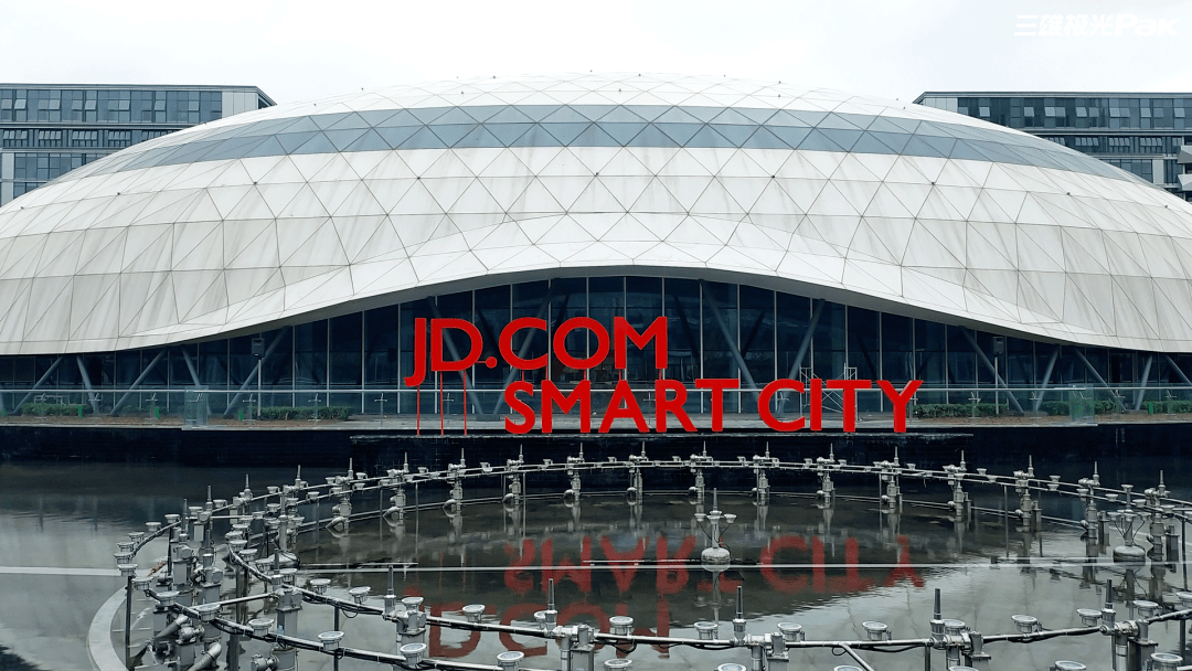 体育皇冠信用盘_标杆之作!三雄极光牵手京东体育皇冠信用盘,构建定制化智慧、低碳产业园