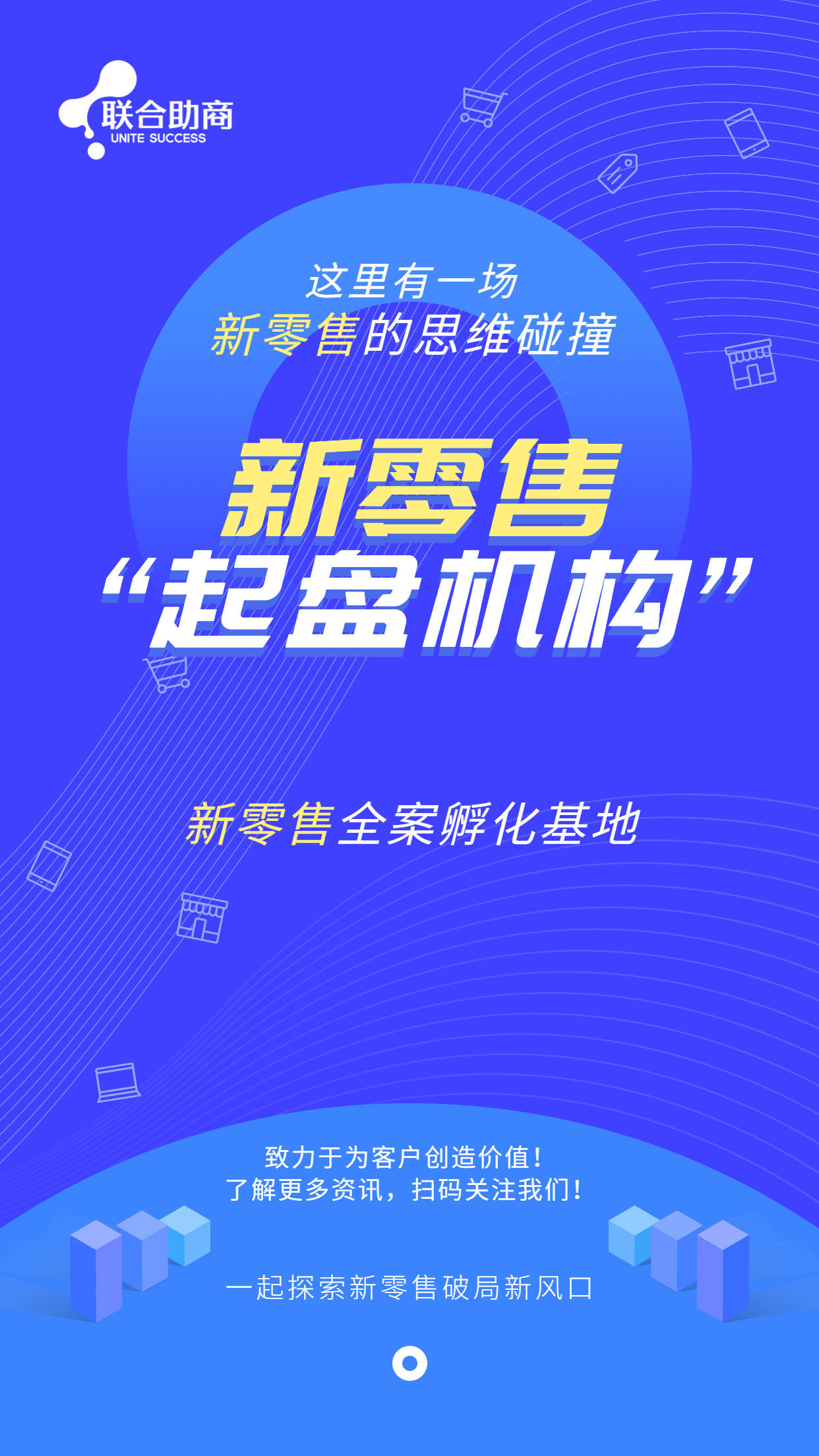 如何代理皇冠信用盘_新零售不懂起盘规则如何代理皇冠信用盘,起盘从哪里做起?