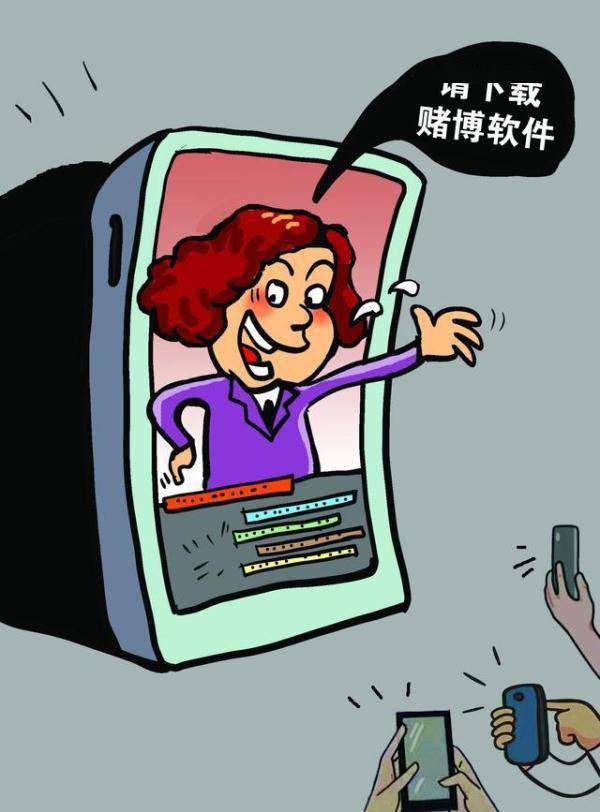 皇冠体育App下载_借直播带货的热潮干起了“直播带赌”皇冠体育App下载,一主播团队获刑