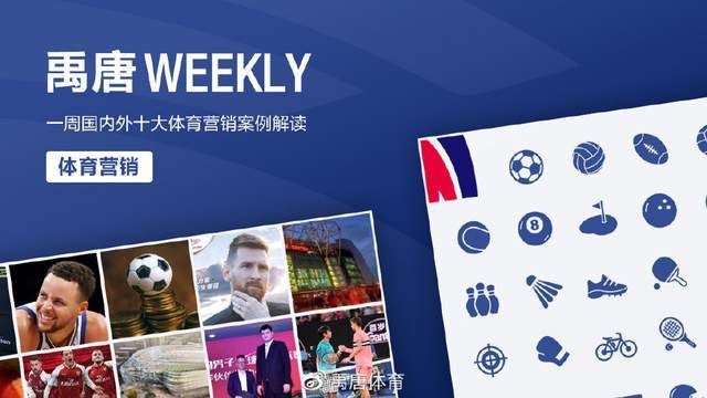 世界杯足球平台代理_体育营销赞助案例 I 国际足联与现代/起亚续约;F1与喜力续约