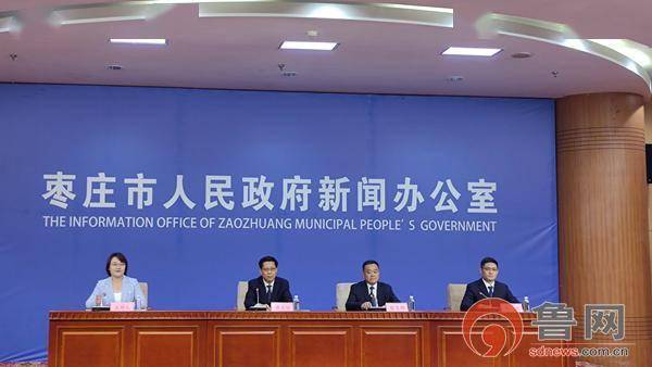 皇冠信用盘登123出租_六体系九行动五措施皇冠信用盘登123出租!枣庄市全力打造交通强国山东示范区枣庄样板!