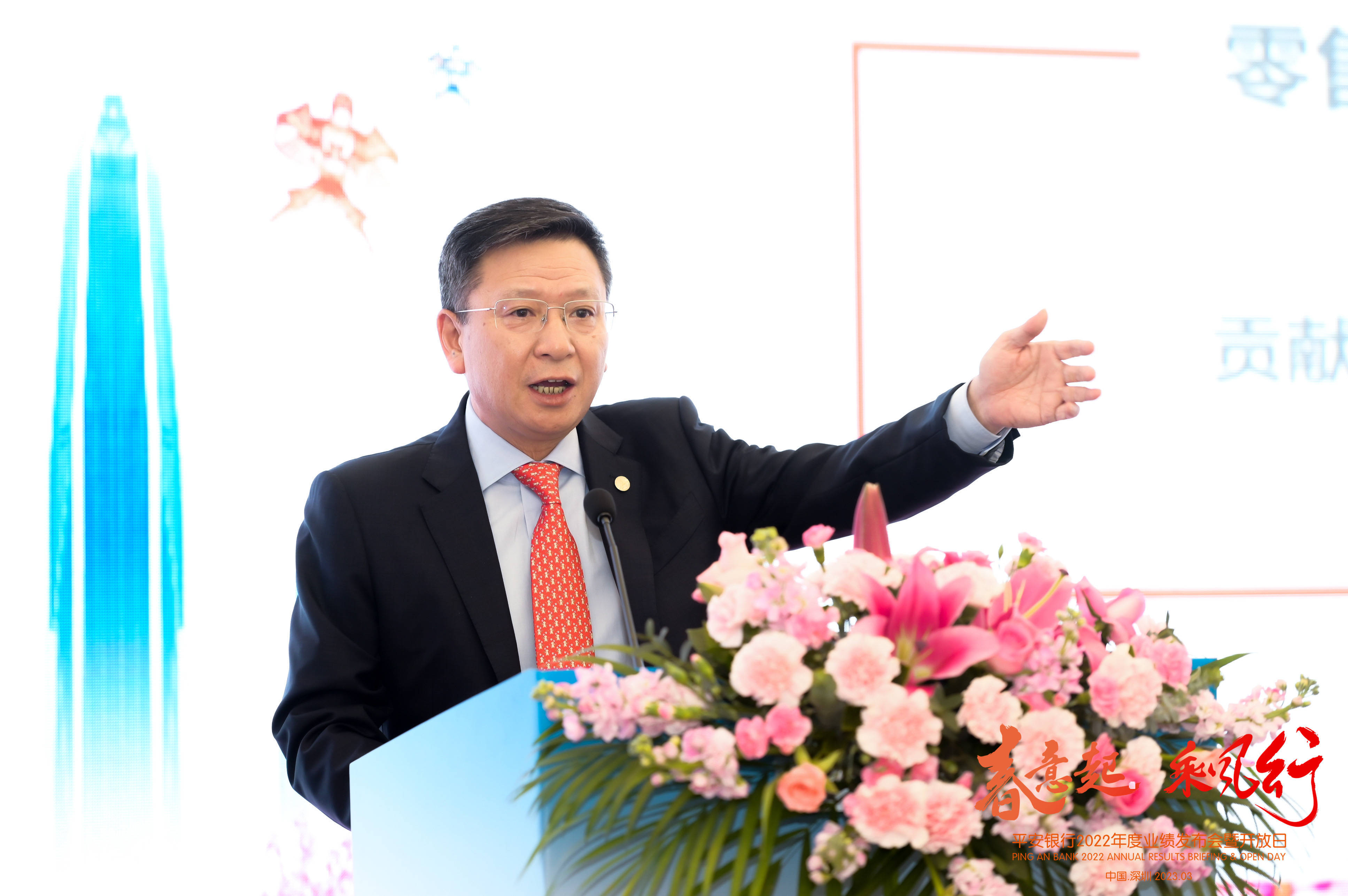 皇冠信用盘占成代理_平安银行年报业绩会划重点皇冠信用盘占成代理!零售业务利润占比为何下降?提前还贷情况如何?