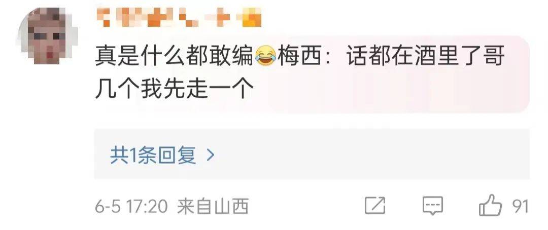 世界杯足球平台代理_最高4800元!首轮球票售罄世界杯足球平台代理,票价堪比世界杯半决赛!“30万一位,梅西会来敬酒”?北京警方回应…