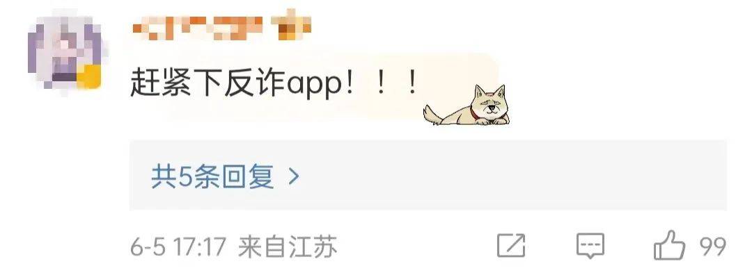 世界杯足球平台代理_最高4800元!首轮球票售罄世界杯足球平台代理,票价堪比世界杯半决赛!“30万一位,梅西会来敬酒”?北京警方回应…