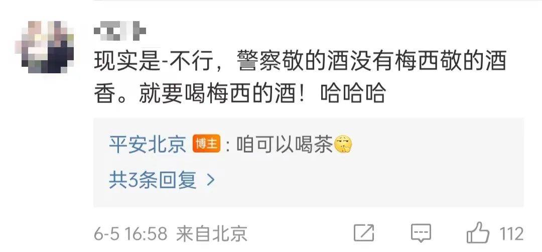 世界杯足球平台代理_最高4800元!首轮球票售罄世界杯足球平台代理,票价堪比世界杯半决赛!“30万一位,梅西会来敬酒”?北京警方回应…