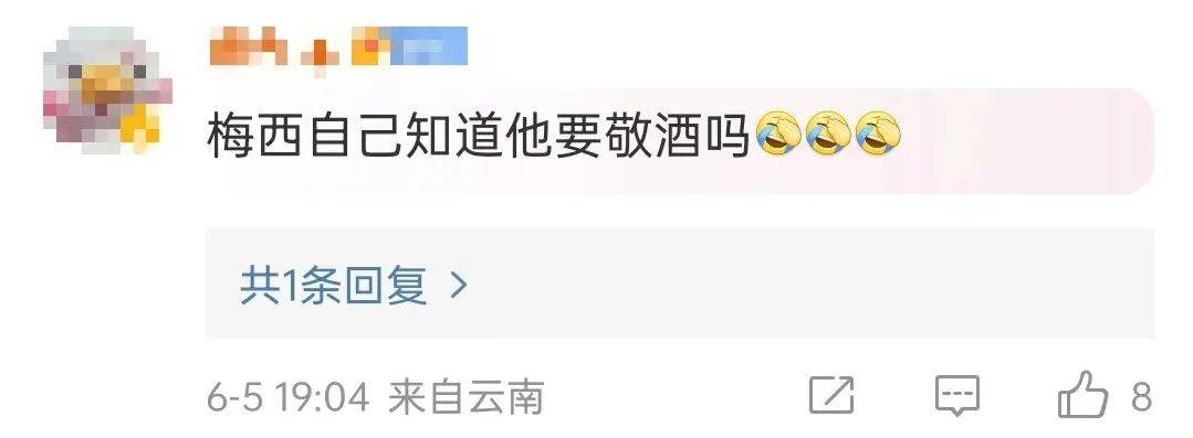 世界杯足球平台代理_最高4800元!首轮球票售罄世界杯足球平台代理,票价堪比世界杯半决赛!“30万一位,梅西会来敬酒”?北京警方回应…