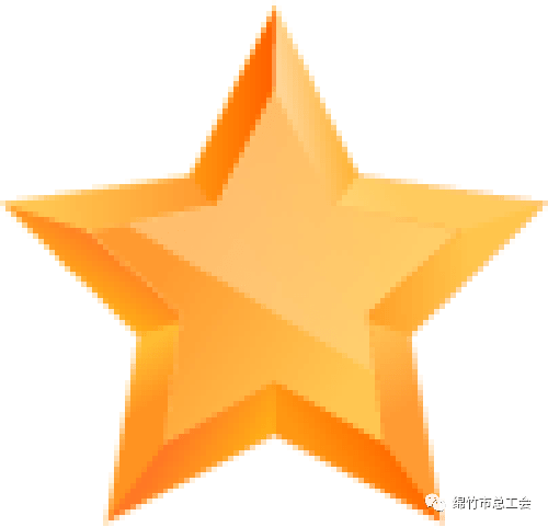 皇冠信用盘会员账号_庆“五一”皇冠信用盘会员账号,“竹”购优惠 购物满减活动即将上线!“竹韵工惠”系列普惠活动持续开展中!