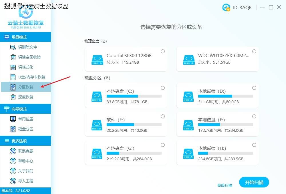 怎么开皇冠信用盘_电脑E盘打不开了是怎么回事怎么开皇冠信用盘?如何把里面的文件拷贝出来