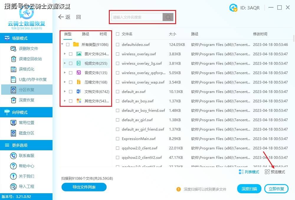 怎么开皇冠信用盘_电脑E盘打不开了是怎么回事怎么开皇冠信用盘?如何把里面的文件拷贝出来