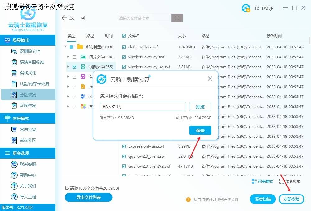 怎么开皇冠信用盘_电脑E盘打不开了是怎么回事怎么开皇冠信用盘?如何把里面的文件拷贝出来