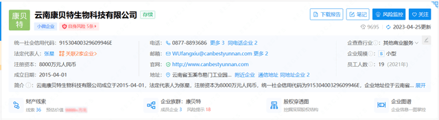 皇冠会员如何申请_消费就可成股东?阿里翁神马商城涉嫌虚假宣传皇冠会员如何申请,拉人头、团队计酬模式涉嫌违法