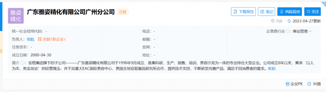 皇冠会员如何申请_消费就可成股东?阿里翁神马商城涉嫌虚假宣传皇冠会员如何申请,拉人头、团队计酬模式涉嫌违法