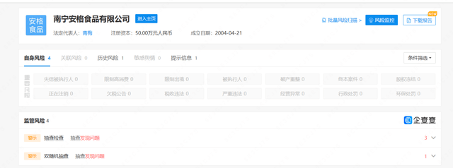 皇冠会员如何申请_消费就可成股东?阿里翁神马商城涉嫌虚假宣传皇冠会员如何申请,拉人头、团队计酬模式涉嫌违法