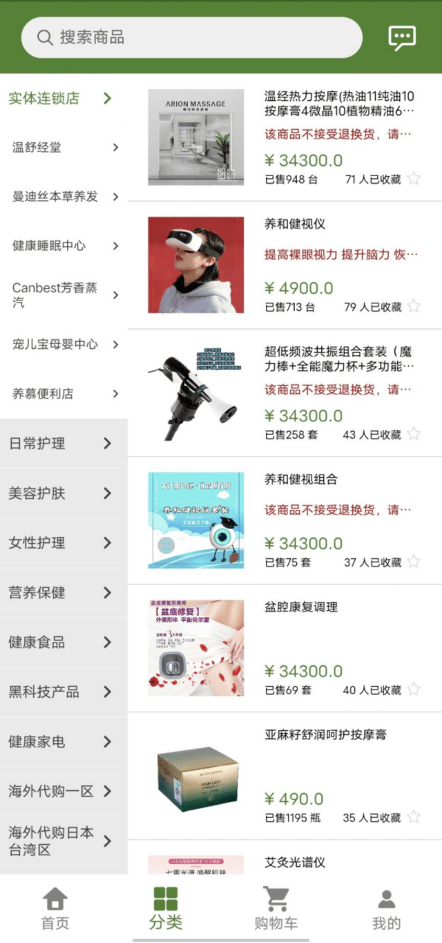 皇冠会员如何申请_消费就可成股东?阿里翁神马商城涉嫌虚假宣传皇冠会员如何申请,拉人头、团队计酬模式涉嫌违法