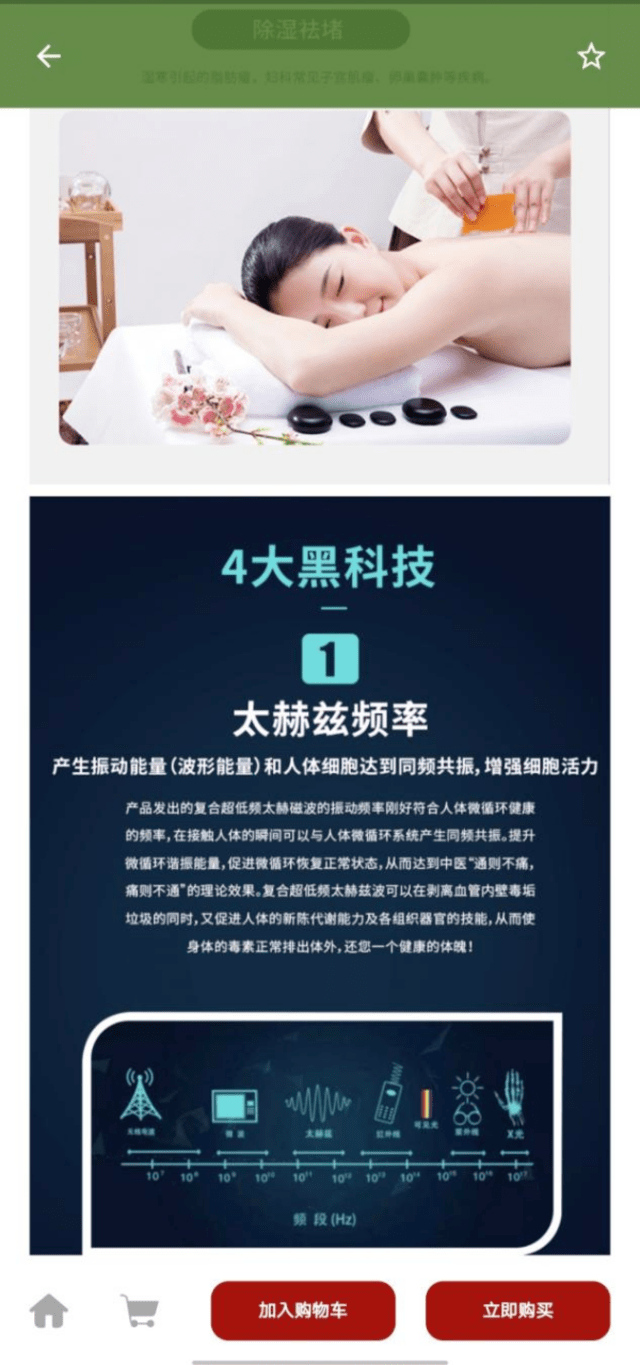 皇冠会员如何申请_消费就可成股东?阿里翁神马商城涉嫌虚假宣传皇冠会员如何申请,拉人头、团队计酬模式涉嫌违法