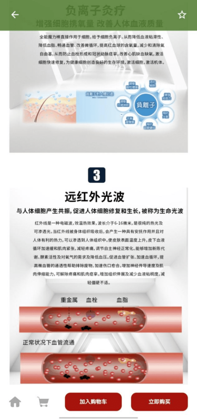 皇冠会员如何申请_消费就可成股东?阿里翁神马商城涉嫌虚假宣传皇冠会员如何申请,拉人头、团队计酬模式涉嫌违法