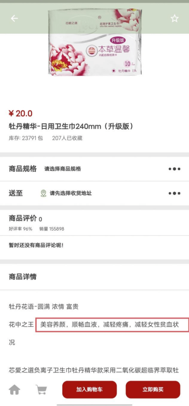 皇冠会员如何申请_消费就可成股东?阿里翁神马商城涉嫌虚假宣传皇冠会员如何申请,拉人头、团队计酬模式涉嫌违法