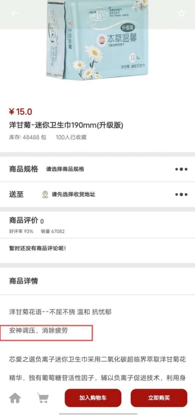 皇冠会员如何申请_消费就可成股东?阿里翁神马商城涉嫌虚假宣传皇冠会员如何申请,拉人头、团队计酬模式涉嫌违法