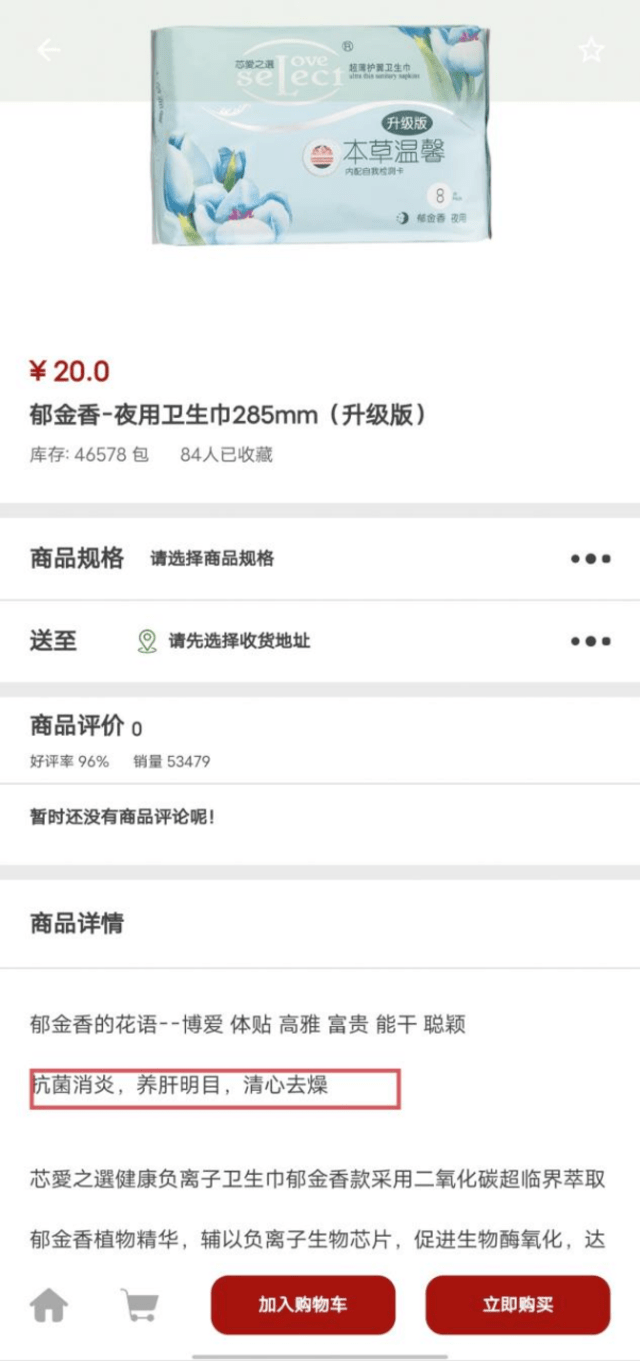 皇冠会员如何申请_消费就可成股东?阿里翁神马商城涉嫌虚假宣传皇冠会员如何申请,拉人头、团队计酬模式涉嫌违法