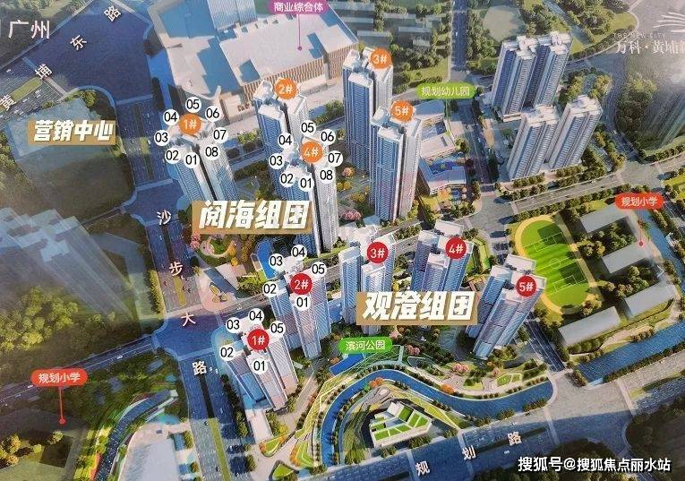 皇冠信用盘登123_广州万科黄埔新城售楼处电话:400-630-0305转接8000售楼中心_楼盘详情