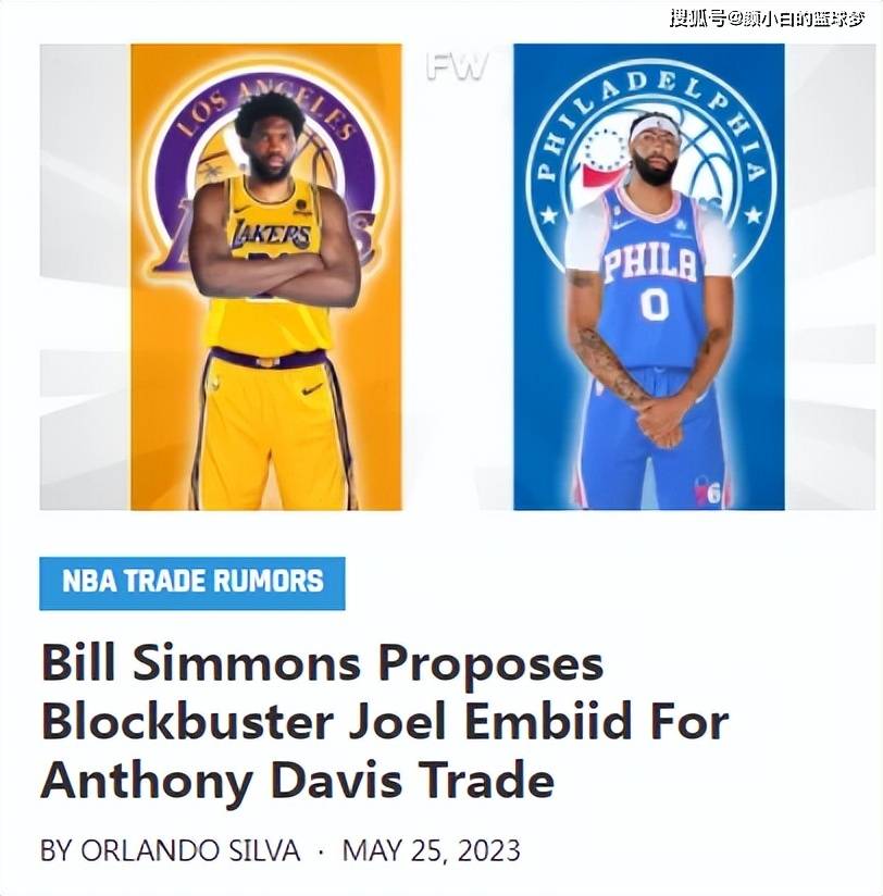 皇冠登1登2登3申请_美媒畅想登帝湖人重聚:AD单换大帝 3换1哈登皇冠登1登2登3申请!詹登帝联手冲冠