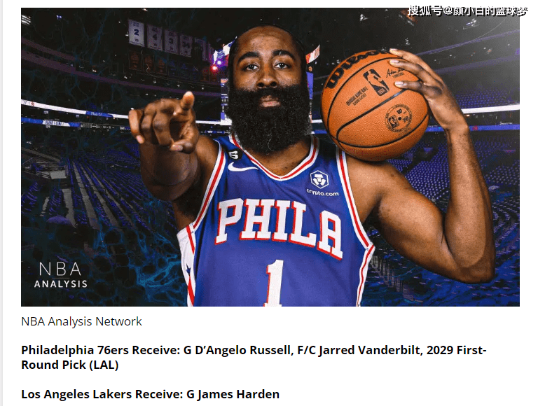 皇冠登1登2登3申请_美媒畅想登帝湖人重聚:AD单换大帝 3换1哈登皇冠登1登2登3申请!詹登帝联手冲冠