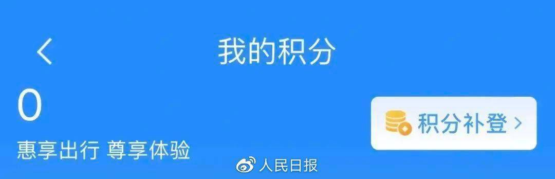 皇冠会员如何申请_保姆级教程皇冠会员如何申请!12306官方详解“免费坐高铁”