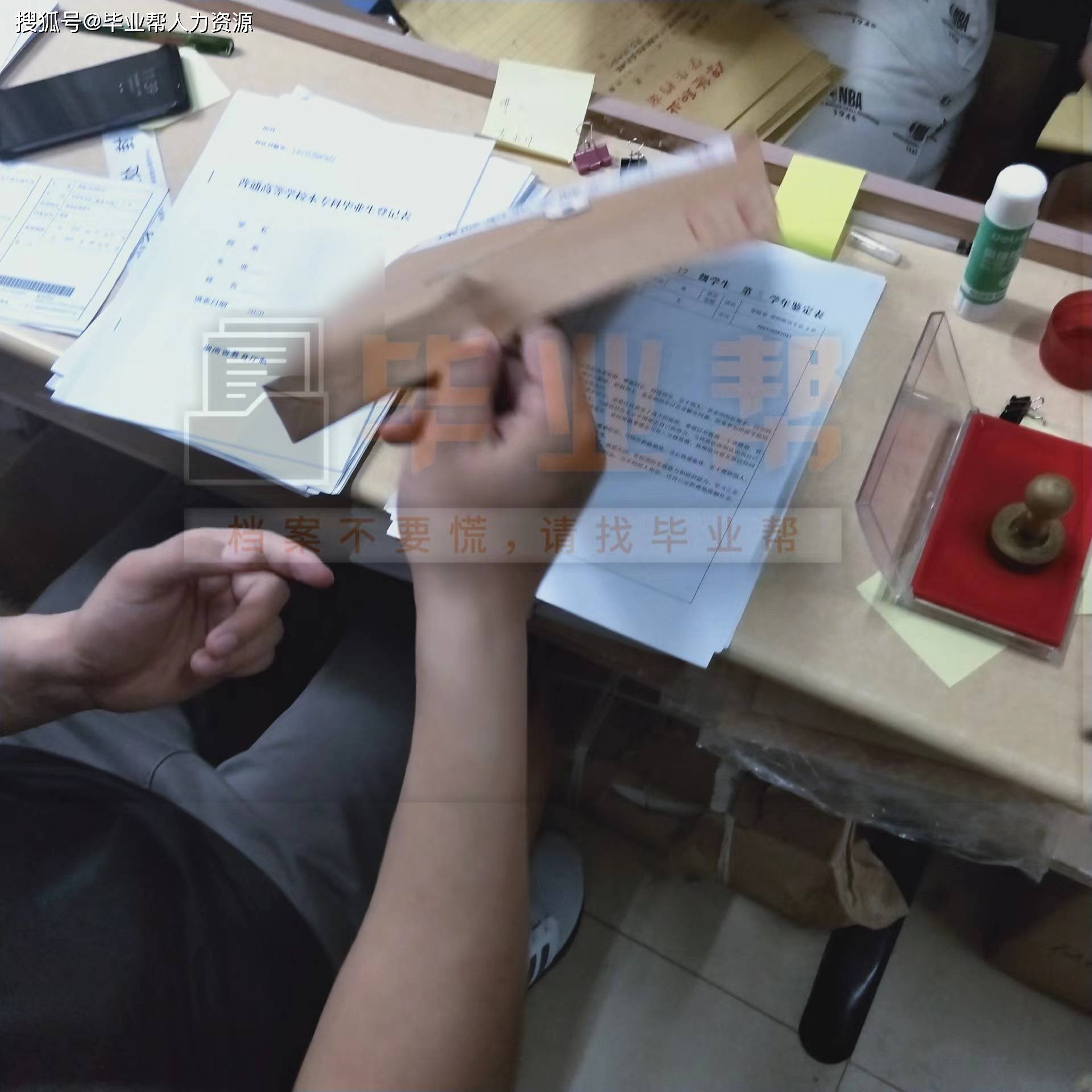 皇冠信用网去哪里弄_档案丢失了去哪里查询皇冠信用网去哪里弄?