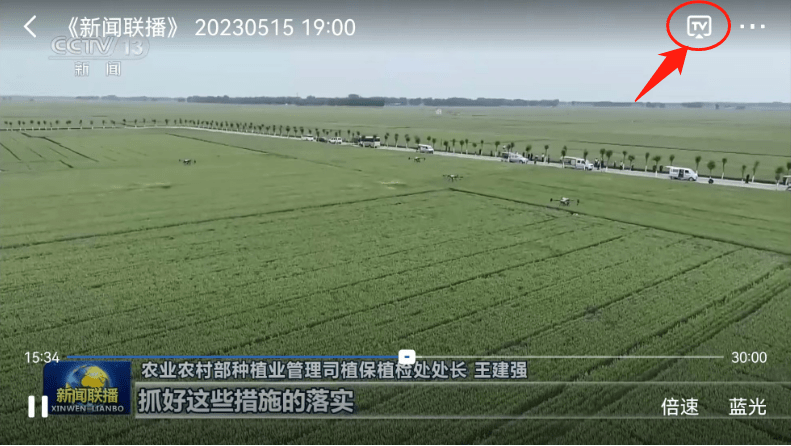 皇冠体育App下载_手机看电视直播怎么看才爽皇冠体育App下载?乐播投屏让你省钱又省心