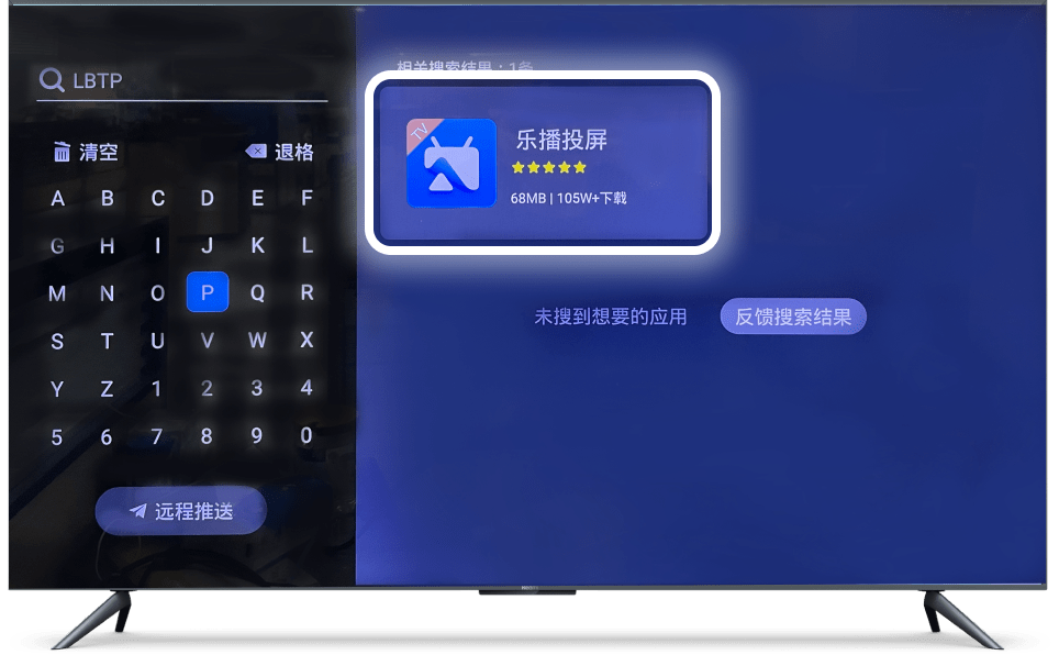 皇冠体育App下载_手机看电视直播怎么看才爽皇冠体育App下载?乐播投屏让你省钱又省心