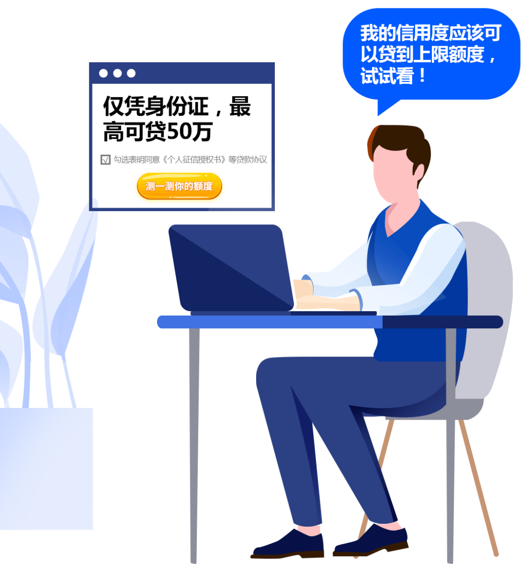 皇冠信用盘怎么申请_【浩森】你的征信皇冠信用盘怎么申请,到底都有谁在查?
