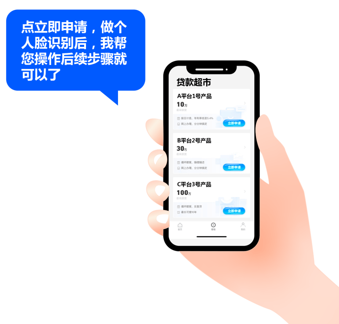 皇冠信用盘怎么申请_【浩森】你的征信皇冠信用盘怎么申请,到底都有谁在查?