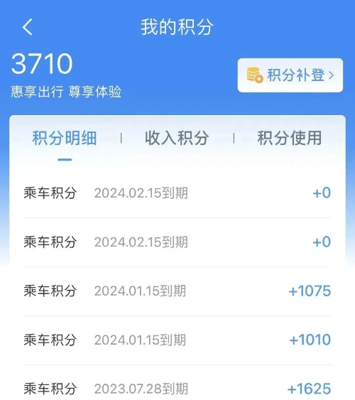 皇冠会员如何申请_免费坐高铁皇冠会员如何申请!