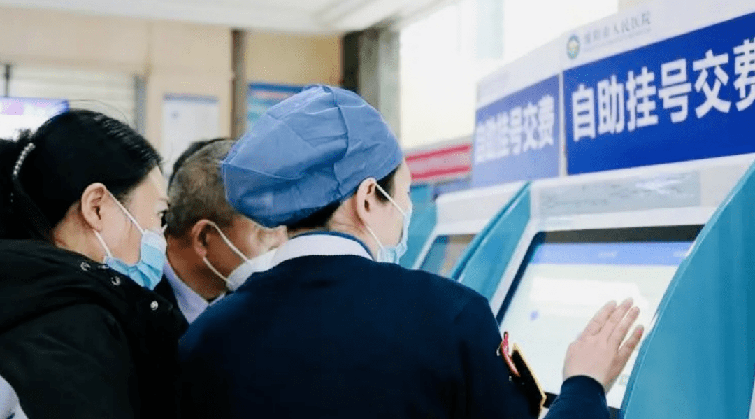 皇冠信用盘怎么开通_先就医后付费皇冠信用盘怎么开通!绵阳“信用就医”项目正式上线