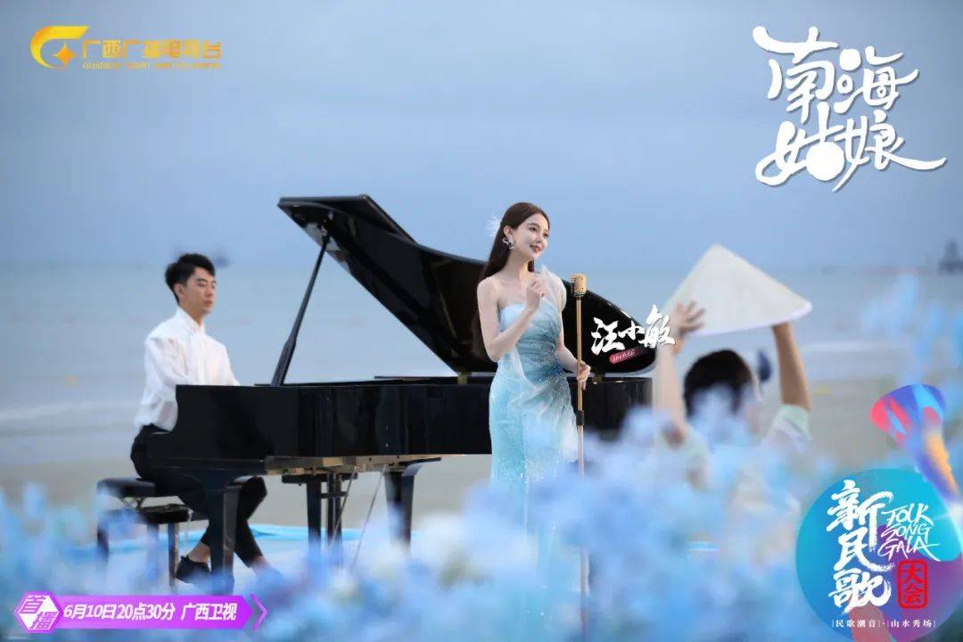 皇冠体育_总要跟爱的人去一次海边吧皇冠体育!| 《南海姑娘》的浪漫指南