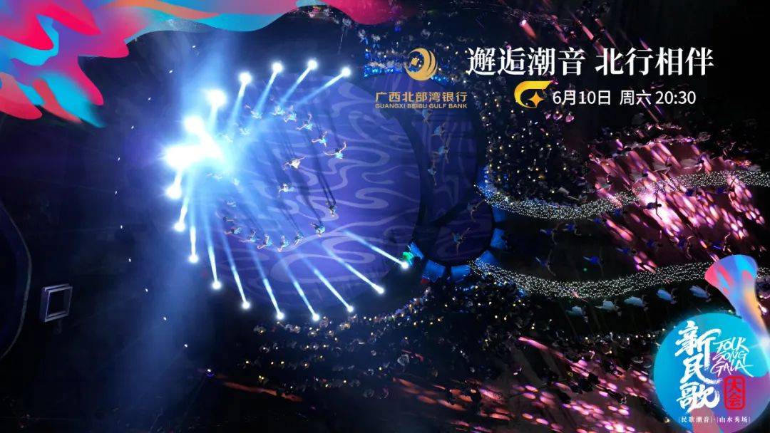 皇冠体育_总要跟爱的人去一次海边吧皇冠体育!| 《南海姑娘》的浪漫指南