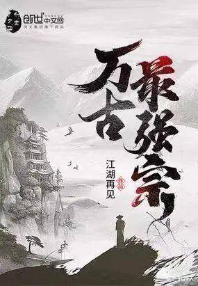 皇冠信用网登2代理_4月网络影视备案:共98部皇冠信用网登2代理,爱优腾B站均有备案,《惜花芷》引期待