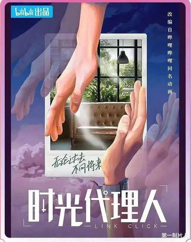 皇冠信用网登2代理_4月网络影视备案:共98部皇冠信用网登2代理,爱优腾B站均有备案,《惜花芷》引期待