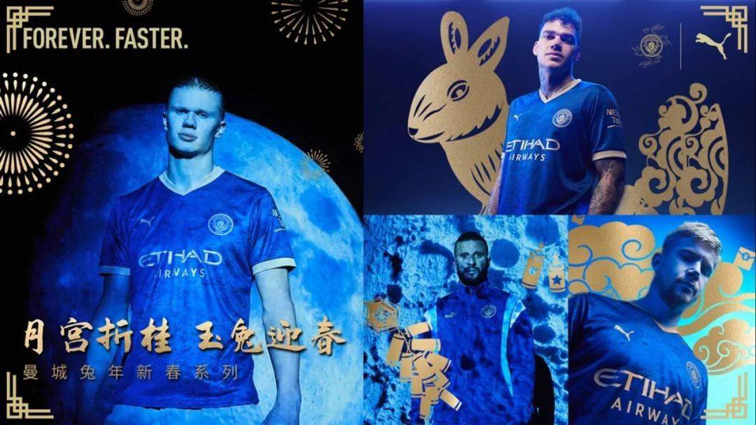 电竞足球_曼城IP含金量拉满电竞足球,“三冠王”助力中国市场发展增速