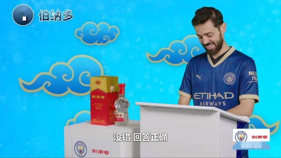 电竞足球_曼城IP含金量拉满电竞足球,“三冠王”助力中国市场发展增速