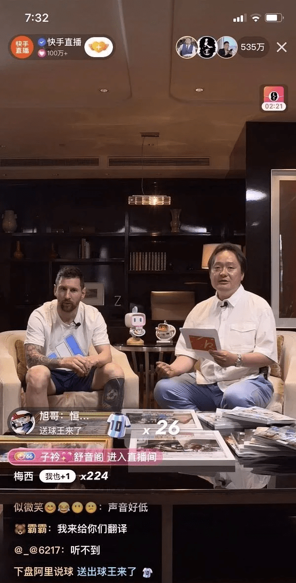 世界杯足球平台代理_混乱的梅西中国行:球迷见面会改线上直播世界杯足球平台代理,菜鸟主办抱紧摇钱树