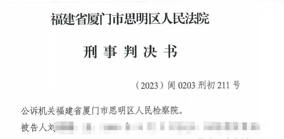 皇冠信用盘如何代理_重拳打击金融“黑灰产”皇冠信用盘如何代理!非法“代理维权”中介获刑