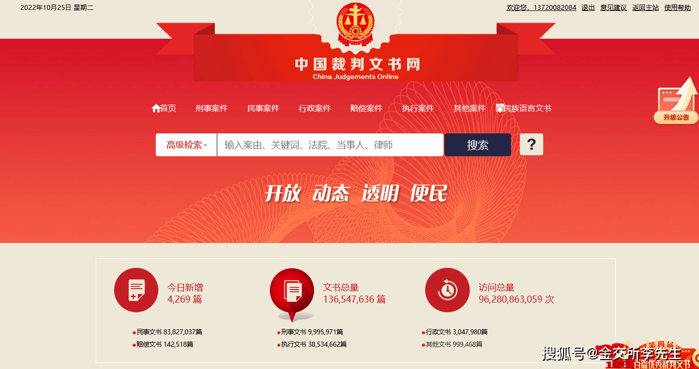 信用网如何申请_建筑工程公司行政处罚和诉讼不良记录可以修复删除吗信用网如何申请?