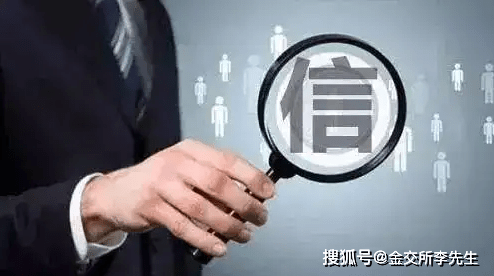 信用网如何申请_建筑工程公司行政处罚和诉讼不良记录可以修复删除吗信用网如何申请?