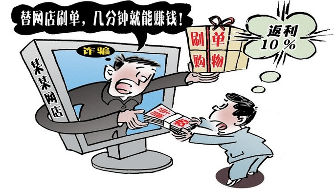 皇冠信用盘会员注册网址_十大反诈公式已出炉皇冠信用盘会员注册网址,请转发!