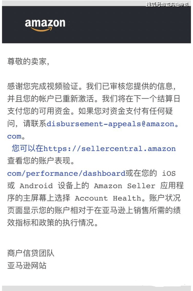 皇冠信用盘如何注册_亚马逊店铺遇到欺诈视频验证怎么办皇冠信用盘如何注册?需要准备什么材料?