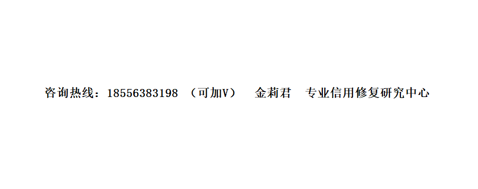 皇冠信用网怎么申请_企业信用怎么修复皇冠信用网怎么申请?2023年温州市企业失信修复的作用以及申请条件指南