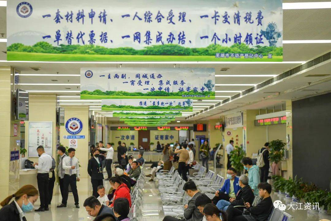 皇冠登一登二登三区别_芜优登皇冠登一登二登三区别,一次办结!