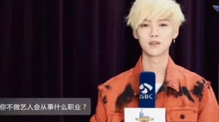 世界杯皇冠足球平台_带你解读鹿晗世界杯皇冠足球平台,“足球鹿”,凭啥可以解说世界杯英格兰对阵伊朗比赛