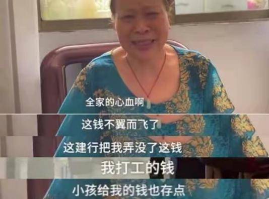 怎么开通皇冠信用盘盘口_河南老人15年在建行存120万怎么开通皇冠信用盘盘口,儿子结婚取钱,银行:你还倒欠13万